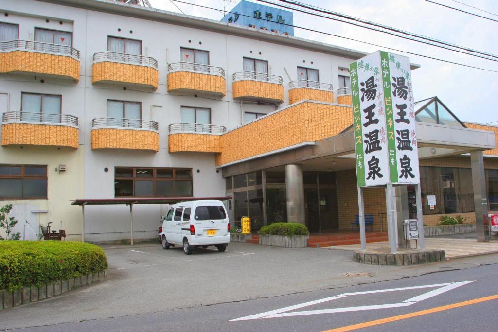 Hotel Yuou Onsen Kofu  Luaran gambar