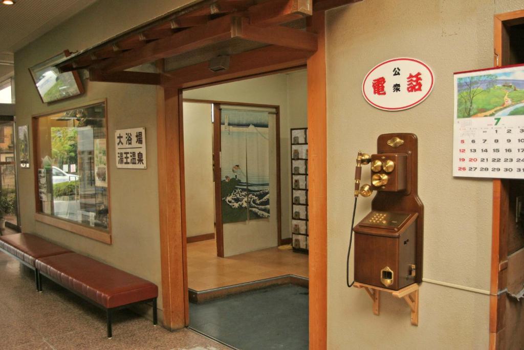 Hotel Yuou Onsen Kofu  Luaran gambar